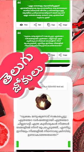 New Telugu Funny Jokes DP Photos - తెలుగు జోకులు screenshot 1