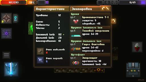 Caves (Roguelike) скриншот 6