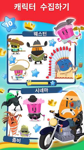 트리비아크랙 2 screenshot 3