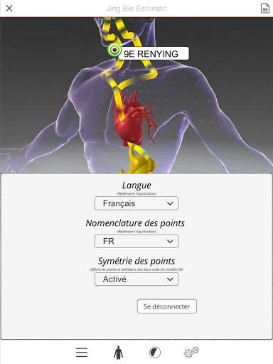 Acupuncture 3D screenshot 11