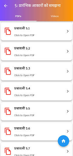 Tiwari Academy Learning App screenshot 5