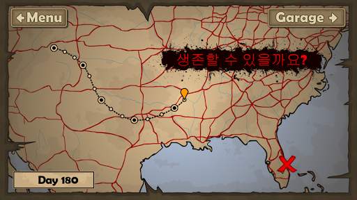 언투다이2 (Earn to Die 2) screenshot 5