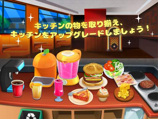 My Burger Shop 2: Food Game screenshot 9