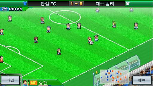 포켓 리그 스토리2 screenshot 2