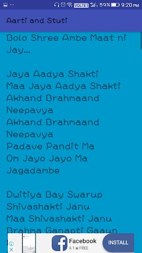 Ambe Maa Aarti and Stuti screenshot 4