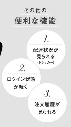 fineDine screenshot 5