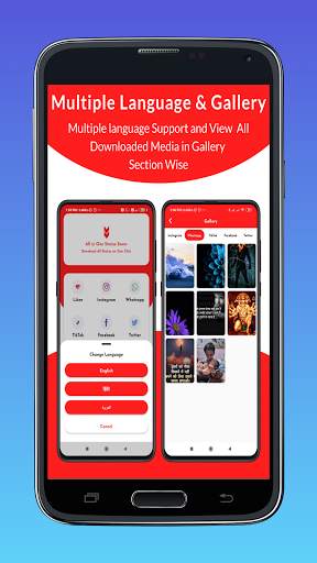 All status sevar downloader and play game screenshot 6