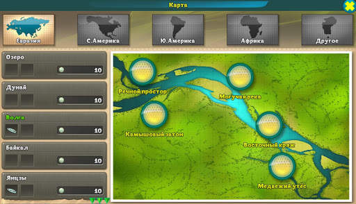 Fishing: World of Fishers Русская Реальная Рыбалка скриншот 14