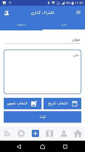 زائریارحج screenshot 5