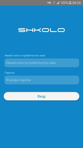 Shkolo скриншот 1