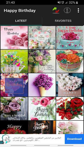 Happy Birthday Wishes screenshot 1