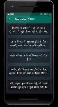 10000  Status for Whatsapp screenshot 9