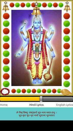 Vishnu Sahasranamam screenshot 3