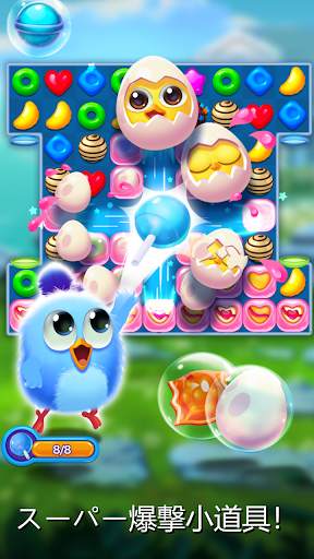 Bird Friends : Match 3 Puzzle screenshot 2