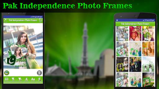 Pak Independence Photo Frames screenshot 1