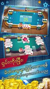 ရွမ္းကိုးမီး Shan 9 – Shan Koe Mee Game Online screenshot 2