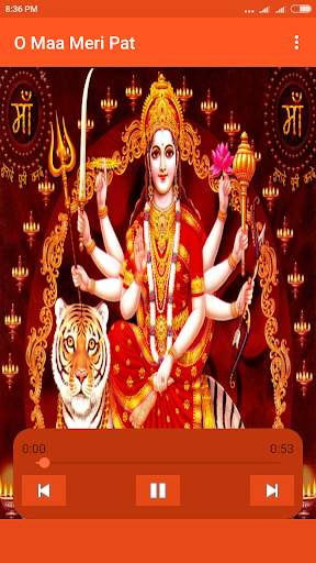 Bhagwan Bhakti Ringtones screenshot 2
