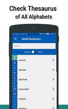 Free Hindi Dictionary Offline - हिंदी शब्दकोश screenshot 2
