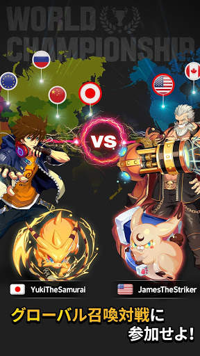 カプセルモン,ファイト! : モンスターひっぱり戦略PvP screenshot 20