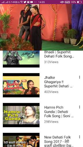 Dehati Gane 💯: Dehati Song & Dehati Rasiya . screenshot 6
