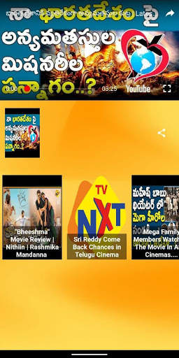 Tv Nxt screenshot 5