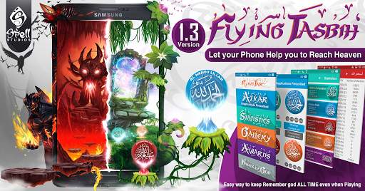 Flying Tasbih screenshot 2