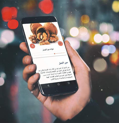 البهارات و التوابل وأنواعها بدون انترنت 6 تصوير الشاشة