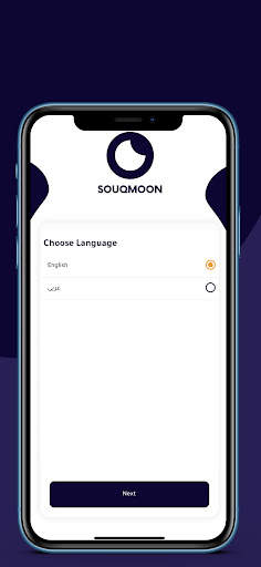 سوق مون | SouqMoon screenshot 4