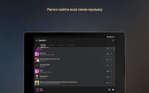Equalizer Music Player Booster скриншот 12