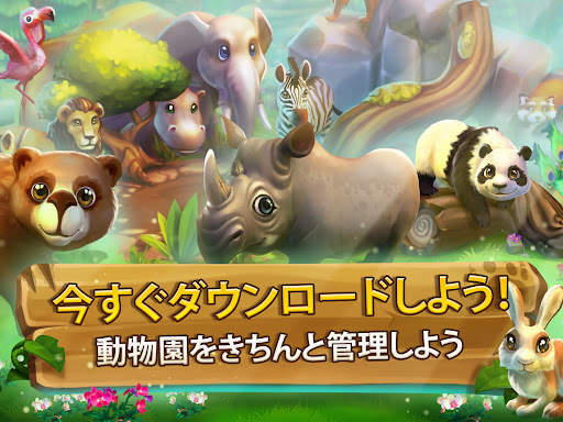 Zoo 2: Animal Park screenshot 9