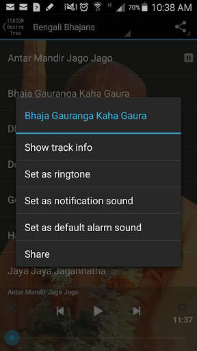 Lokanath Swami-Bengali Bhajans screenshot 3