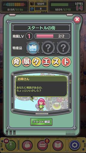 あの日は燃えるゴミの日だった screenshot 5