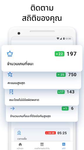 Killer Sudoku โดย Sudoku.com screenshot 4