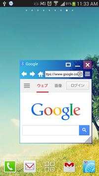 MocaShamo Browser screenshot 1