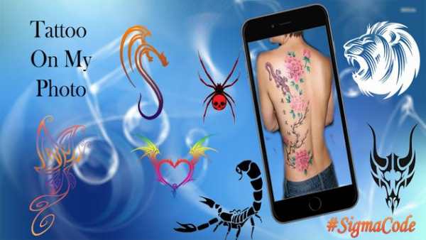 Tatttoo On My Photo screenshot 1