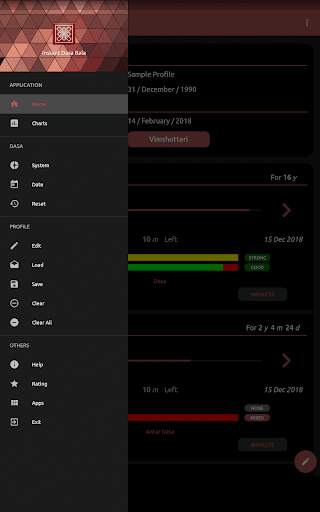 Instant Dasa Bala screenshot 10