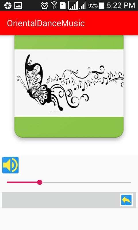 موسيقى رقص شرقى Oriental Dance Music screenshot 3