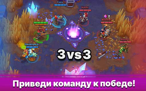 Frayhem - 3v3 Brawl & MOBA PvP скриншот 15