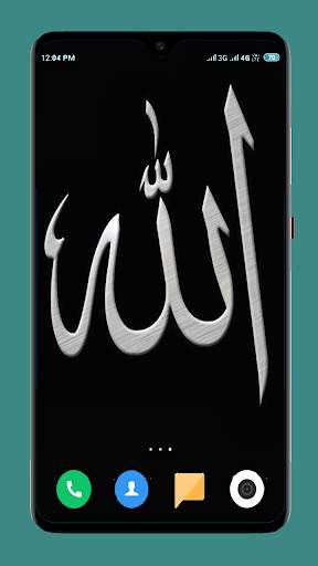 HD Islamic Wallpaper screenshot 2