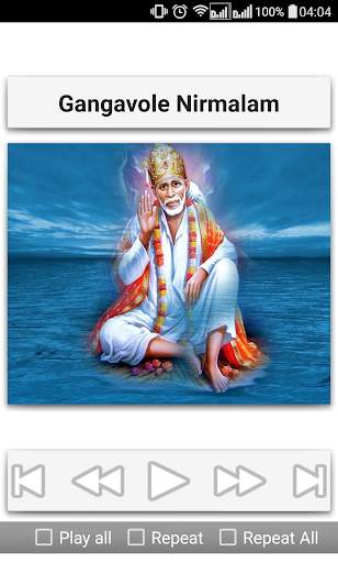 Sai Baba Songs Telugu screenshot 11
