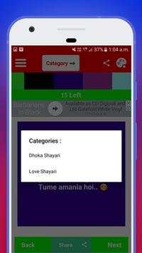 Odia Shayari screenshot 4