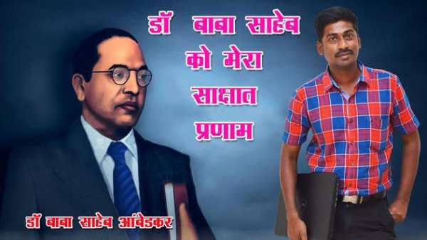 Ambedkar Photo Frame : Photo Editor screenshot 5