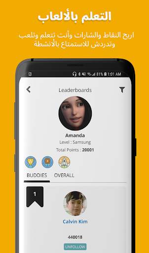 Samsung Plus Mobile 3 تصوير الشاشة