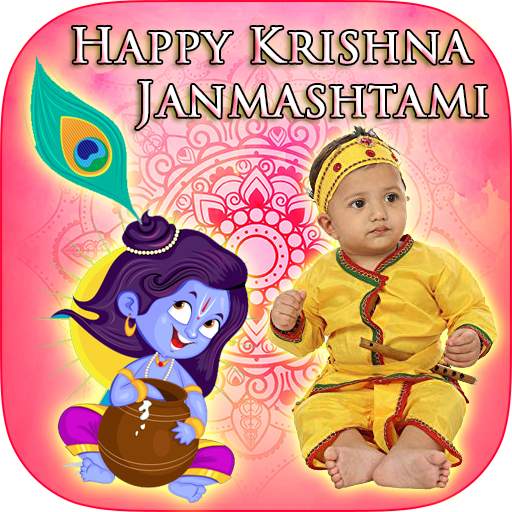 Janmashtami photo frame 1.0.1