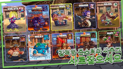 비트 히어로즈 퀘스:트픽셀 RPG screenshot 3