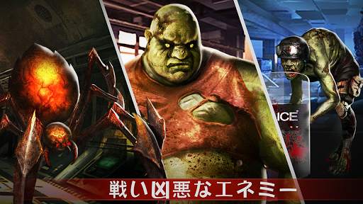 Zombie Shooter: ゾンビゲーム screenshot 7