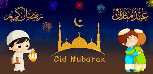 Eid Mubarak Ripple Live Wallpaper screenshot 1