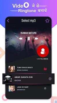 Video Se Ringtone Banaye - Video To MP3 screenshot 2