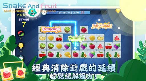蛇蛇與水果-多種遊戲合集 screenshot 14