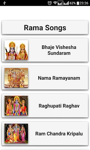 Rama Songs screenshot 1